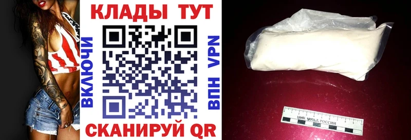 Все наркотики Лахденпохья Марихуана  COCAIN  Alpha PVP  МЕТАМФЕТАМИН  ГАШИШ 