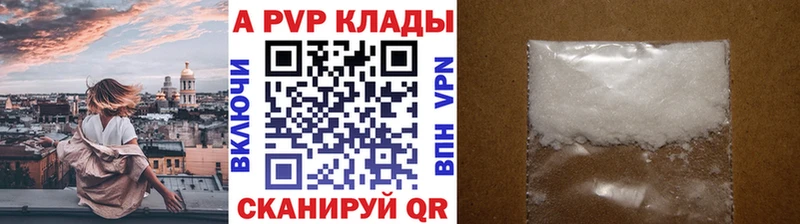 Alfa_PVP мука Лахденпохья