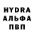 Альфа ПВП VHQ Linas Venckus