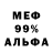 МДМА VHQ Aleksey Salnikov