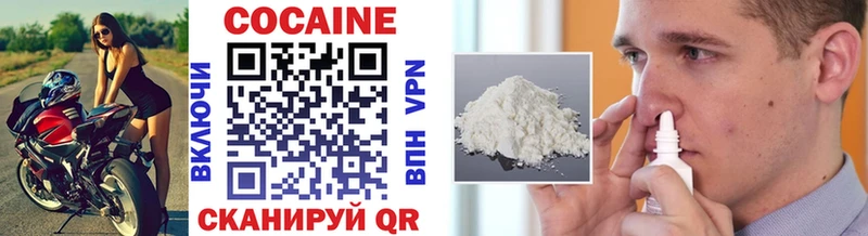 mega онион  Лахденпохья  Cocaine 97%  что такое наркотик 