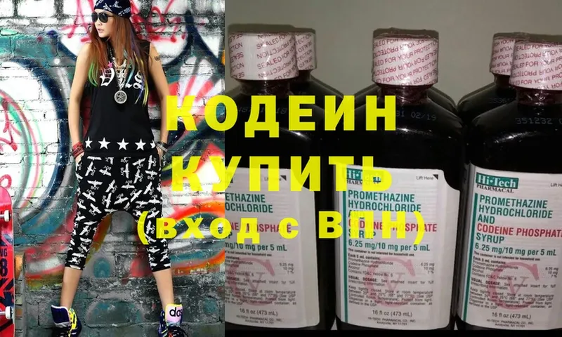 Кодеин Purple Drank  ОМГ ОМГ ССЫЛКА  Лахденпохья 