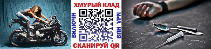 купить   Лахденпохья  ОМГ ОМГ сайт  Героин афганец 