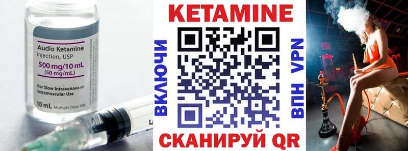 Кетамин VHQ  где можно купить наркотик  Лахденпохья 