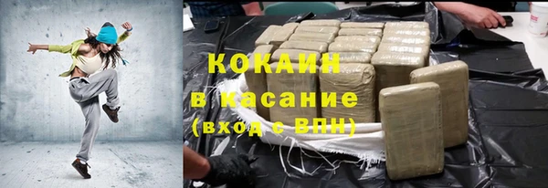 кристаллы Ишимбай