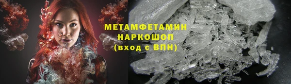 MDMA Premium VHQ Краснослободск