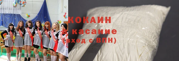 MDMA Premium VHQ Краснослободск