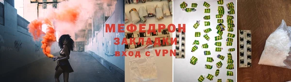 MDMA Premium VHQ Краснослободск