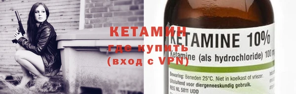 герыч Куйбышев