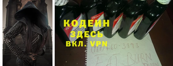 MDMA Premium VHQ Краснослободск
