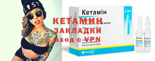 MDMA Premium VHQ Краснослободск