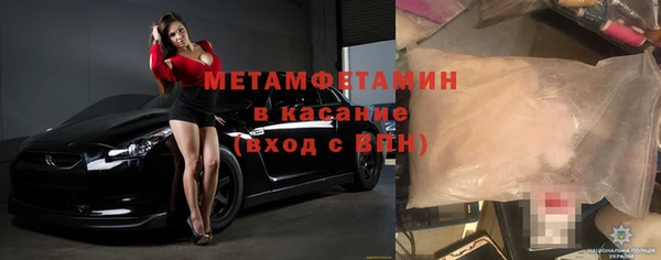 первитин Кадников