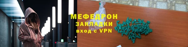 MDMA Premium VHQ Краснослободск