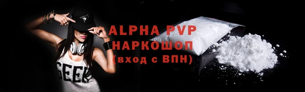 прущие крисы Калач