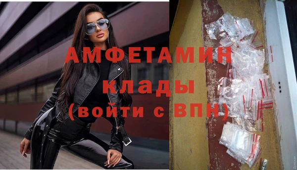 наркотики Кулебаки