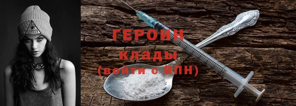 MDMA Premium VHQ Краснослободск