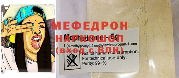 MDMA Premium VHQ Краснослободск