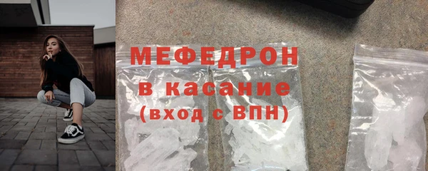 mix Красноперекопск