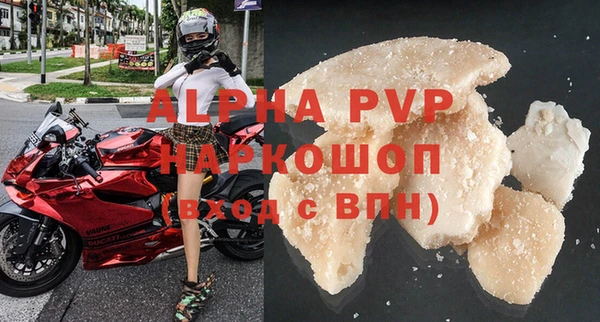 кристаллы Ишимбай