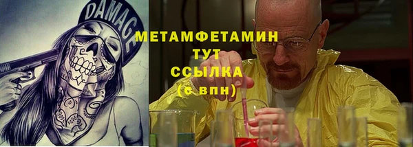 герыч Куйбышев