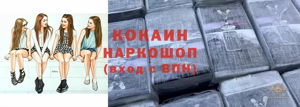 кокаин колумбия Краснотурьинск