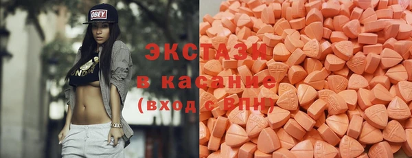mix Красноперекопск