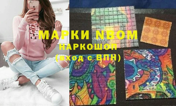 mix Красноперекопск