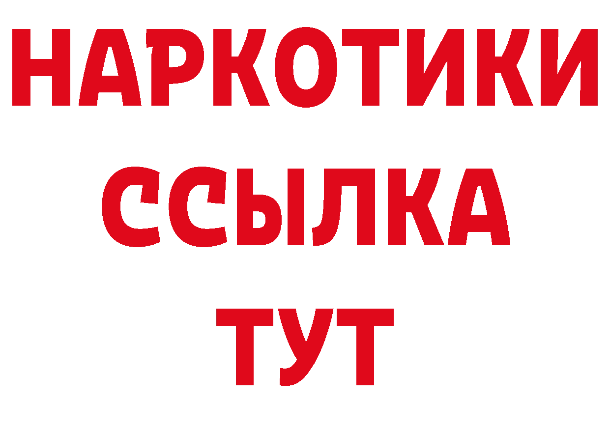 Бутират BDO 33% ссылки площадка кракен Лахденпохья