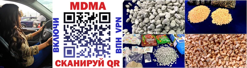 МДМА молли  Лахденпохья 