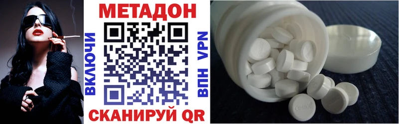 цена наркотик  Лахденпохья  omg ссылки  Метадон мёд 
