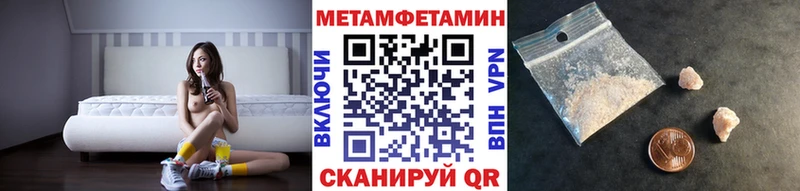где найти наркотики  Лахденпохья  Метамфетамин винт 
